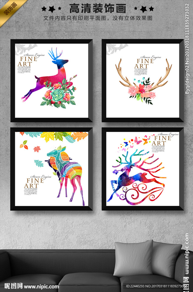 北欧水彩麋鹿装饰画