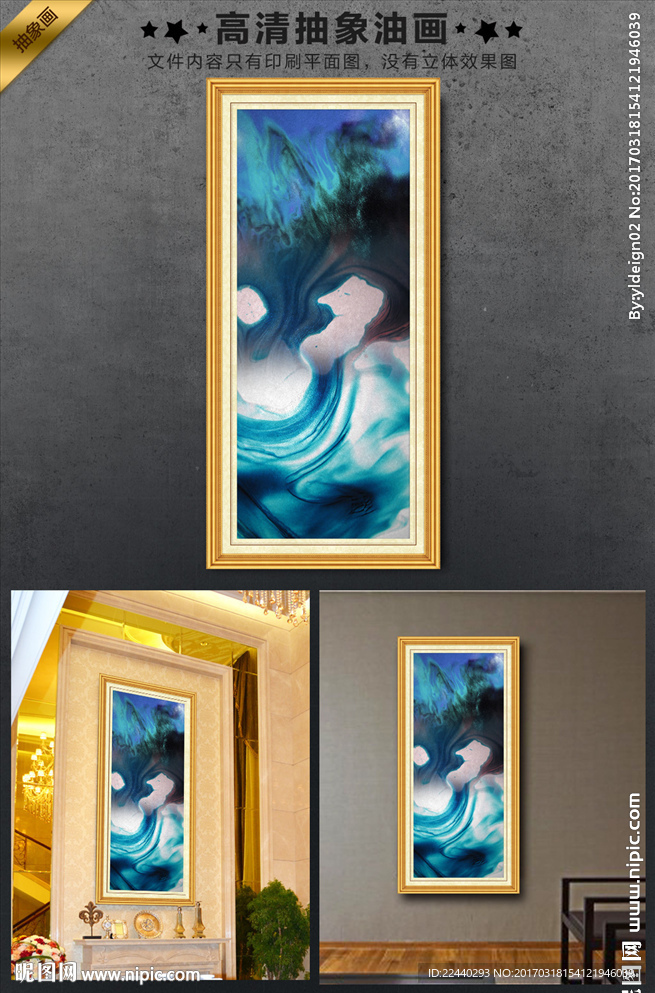 抽象油画