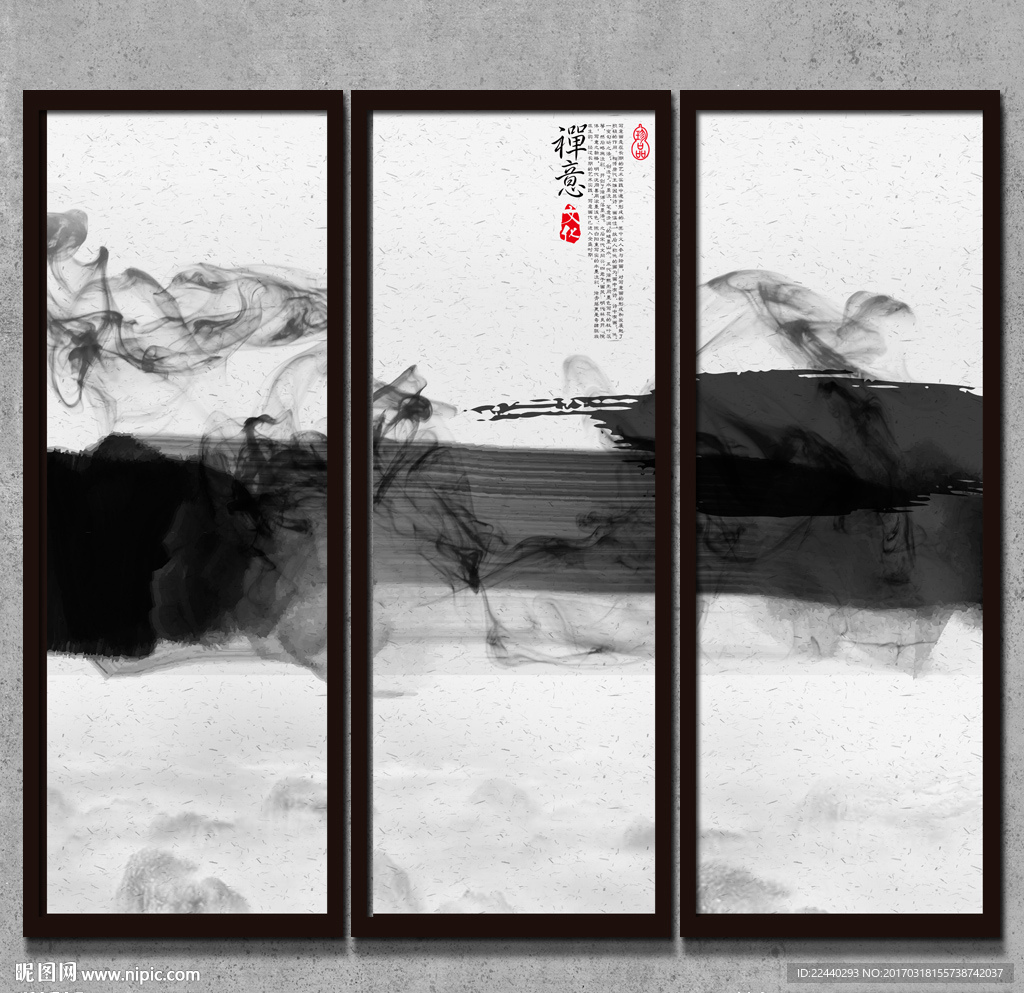 意境水墨画