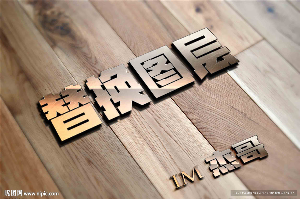 LOGO效果