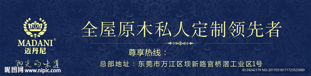 T牌广告