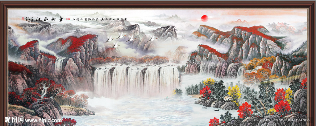 山水风景