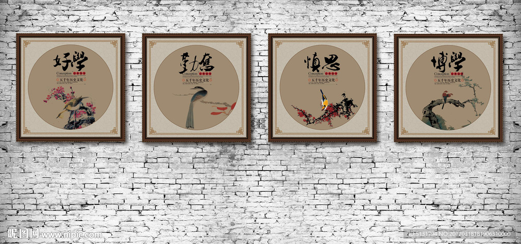 校园挂画