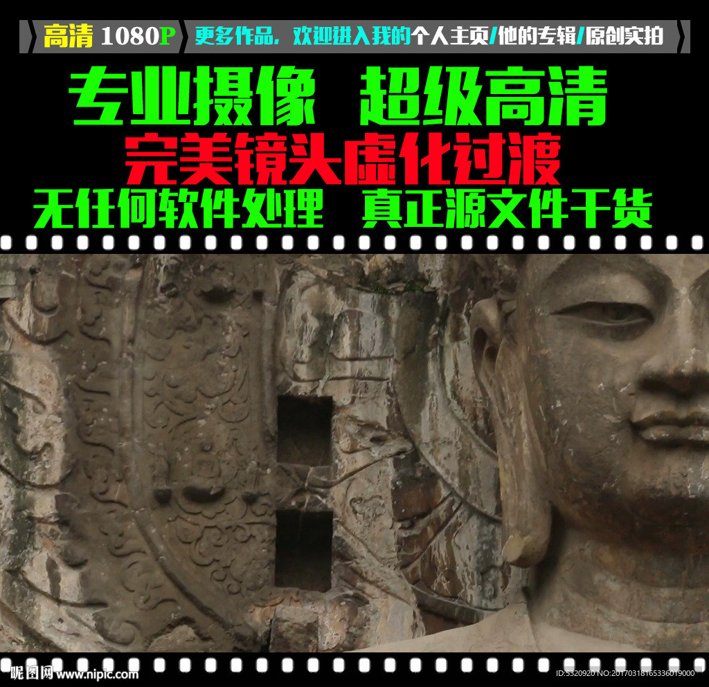 洛阳龙门石窟景区