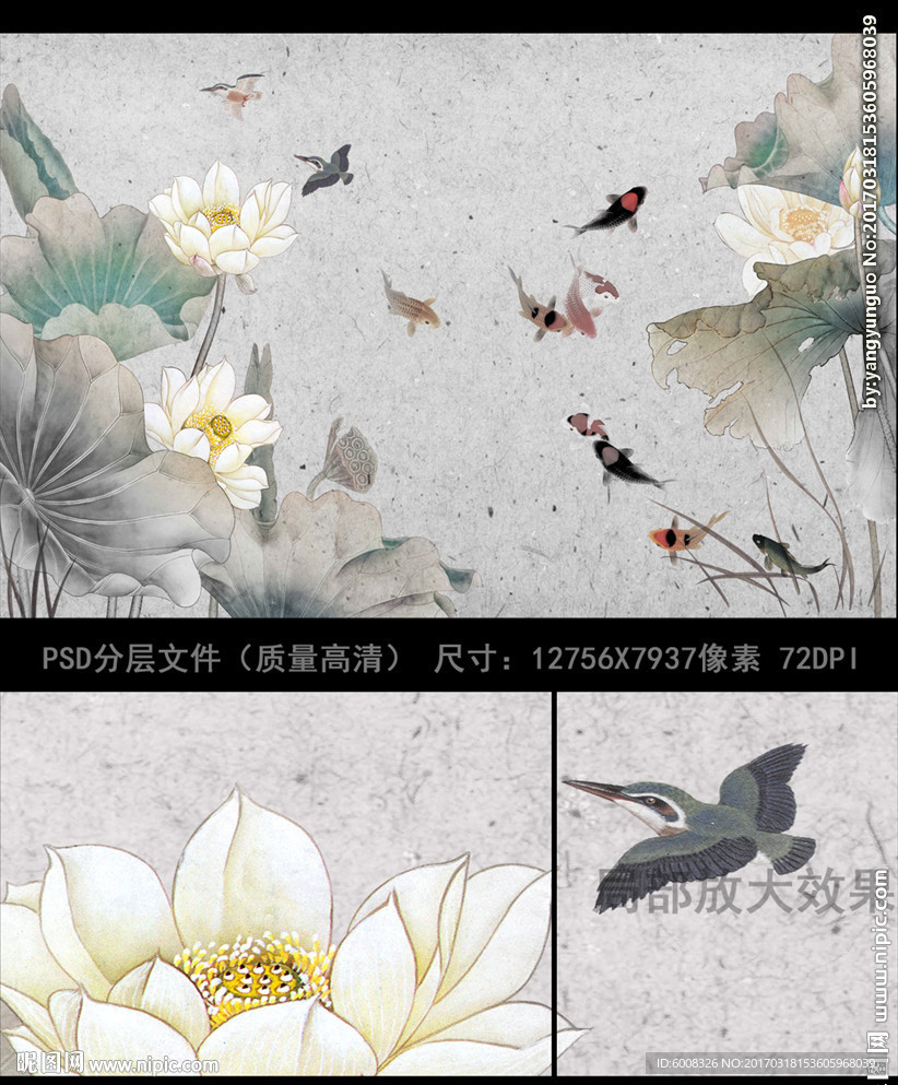 中式古韵荷花九鱼壁画背景壁纸