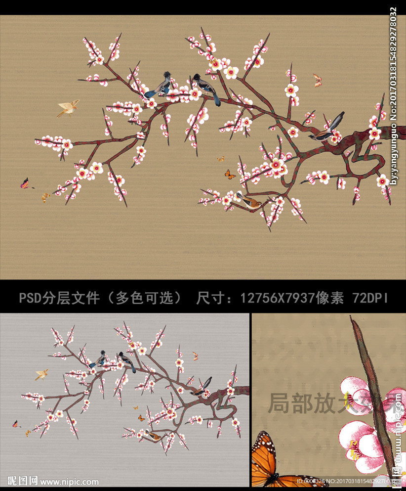 新中式梅花背景手绘花鸟壁画壁纸