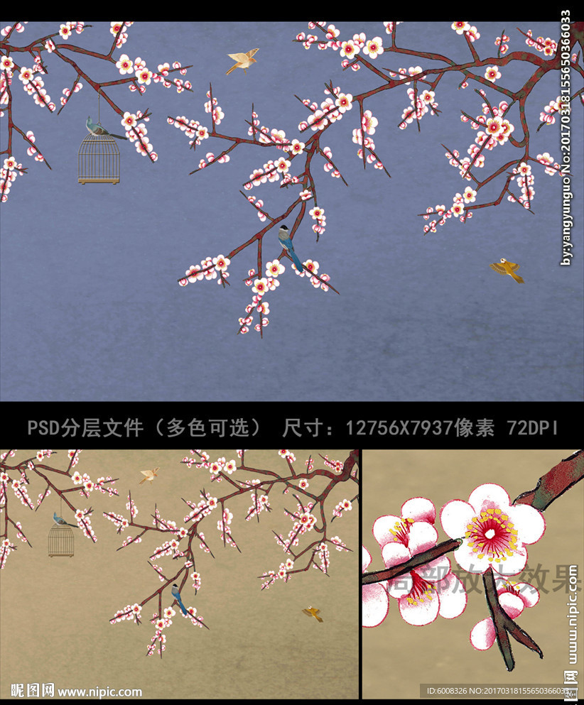 新中式工笔花鸟梅花桃花壁画壁纸