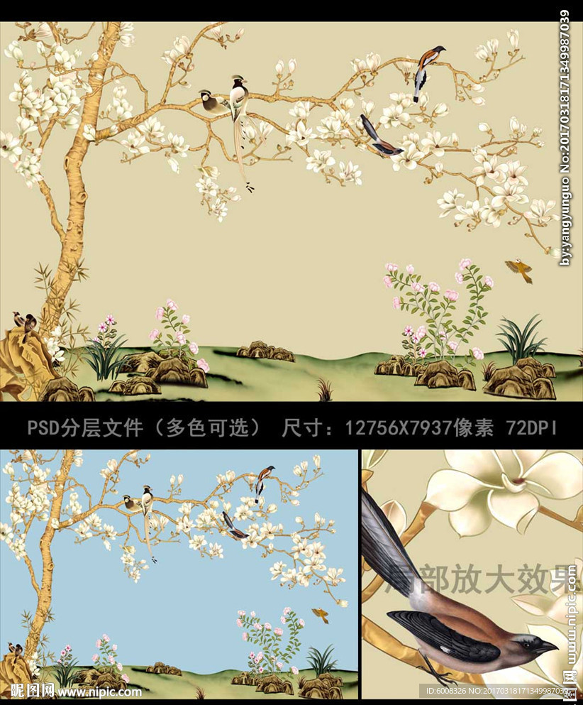 新中式工笔玉兰花鸟背景壁画壁纸