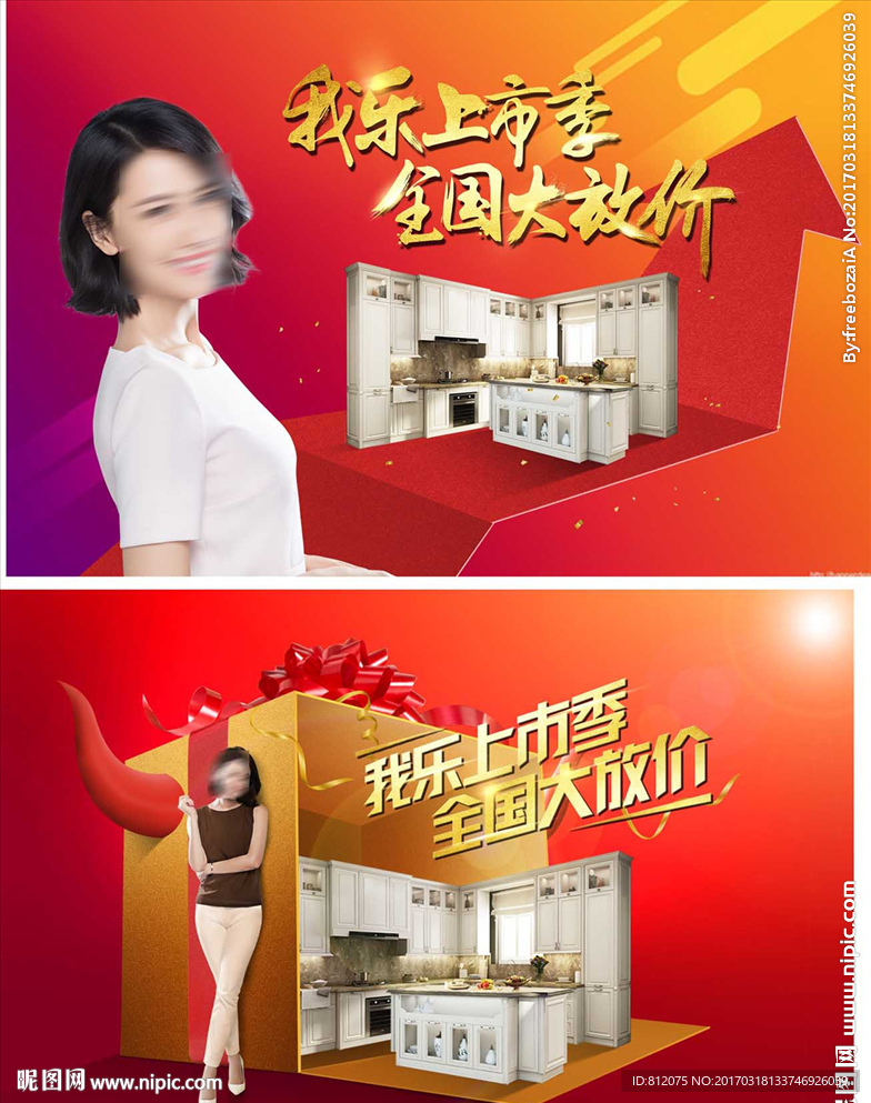 我乐橱柜 定制衣柜