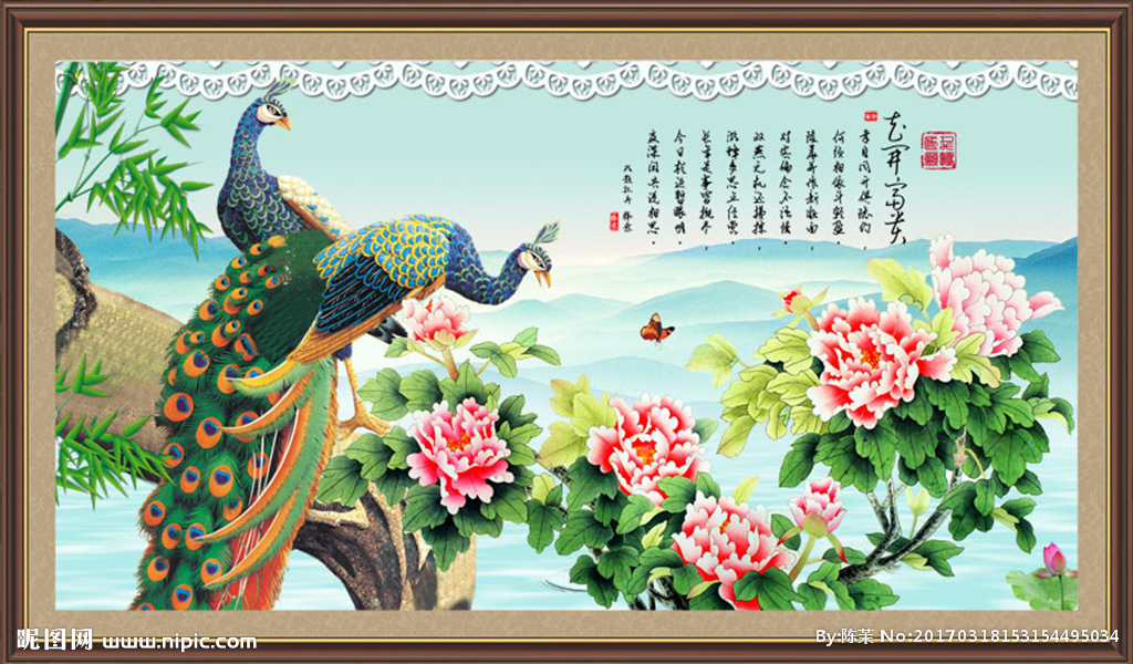 孔雀牡丹图的诗图片