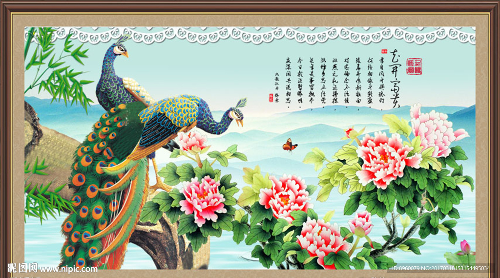 孔雀牡丹图