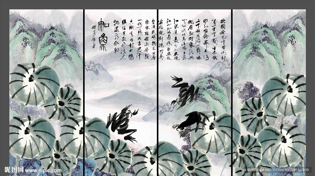 水墨画