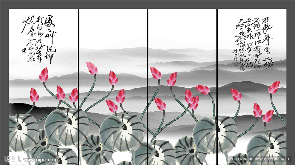 水墨荷花
