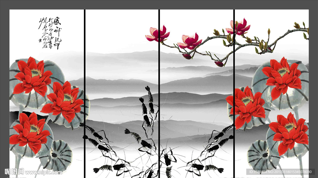 荷花