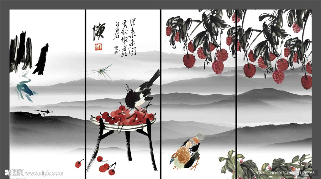 水墨画