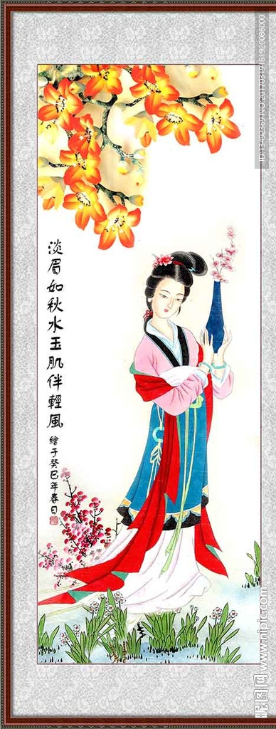 名人字画