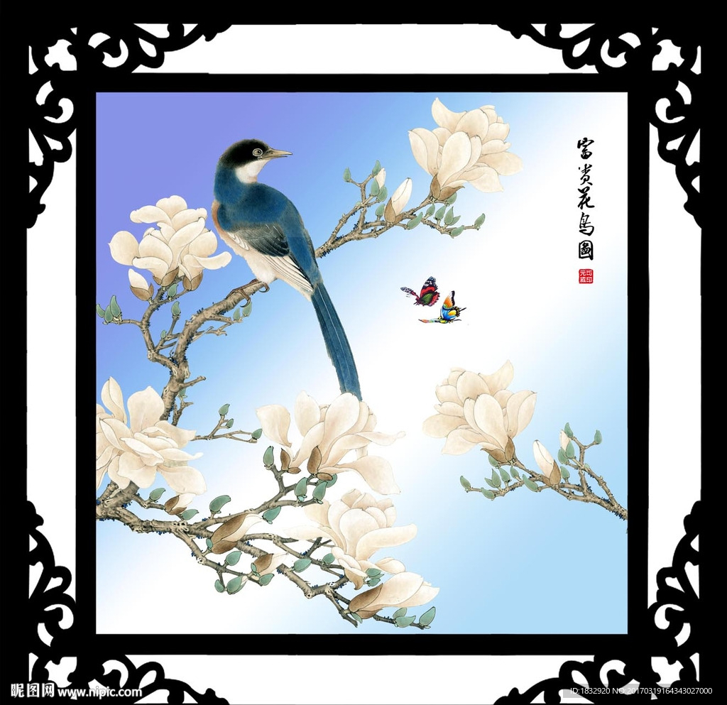 富贵花鸟图