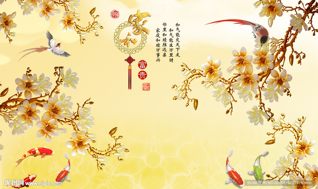 中式彩雕玉兰花背景墙