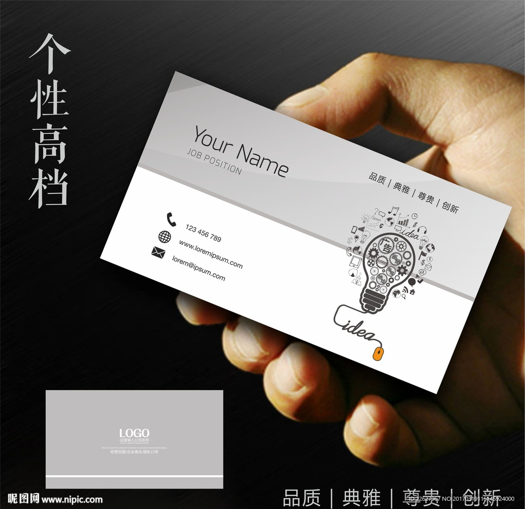 广告公司名片