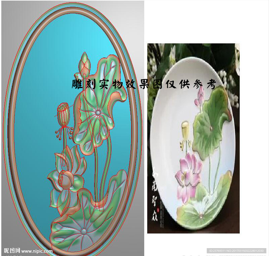 椭圆荷花莲花圆盘精雕图浮雕灰度