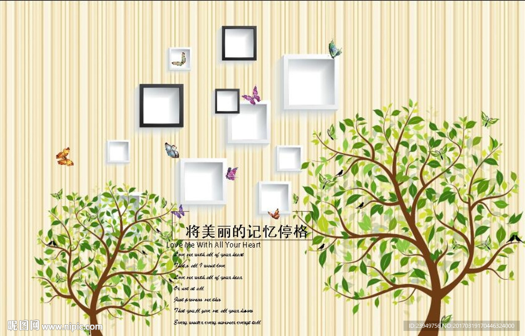 3D立体现代简约树木背景墙