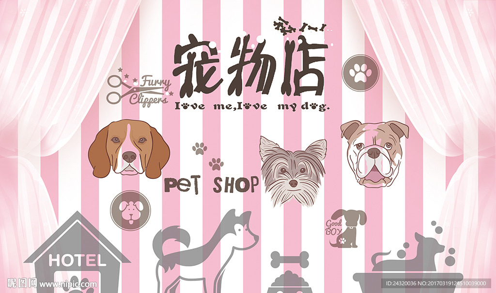 可爱宠物店装饰画背景墙