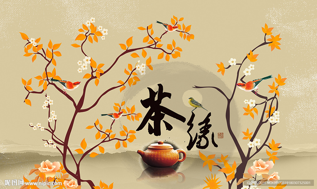 禅意差缘简约中式装饰画背景墙