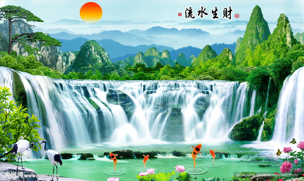 中式山水瀑布流水生财影视背景墙