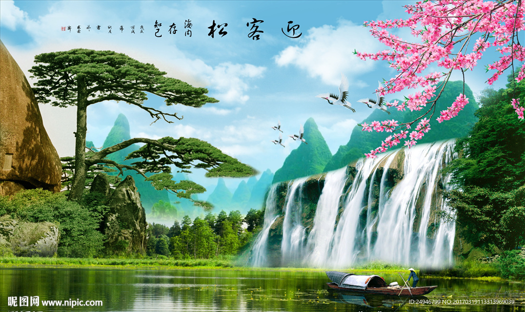 中式风景瀑布迎客松影视背景墙