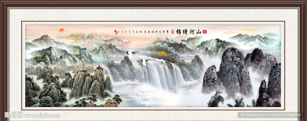 山水国画