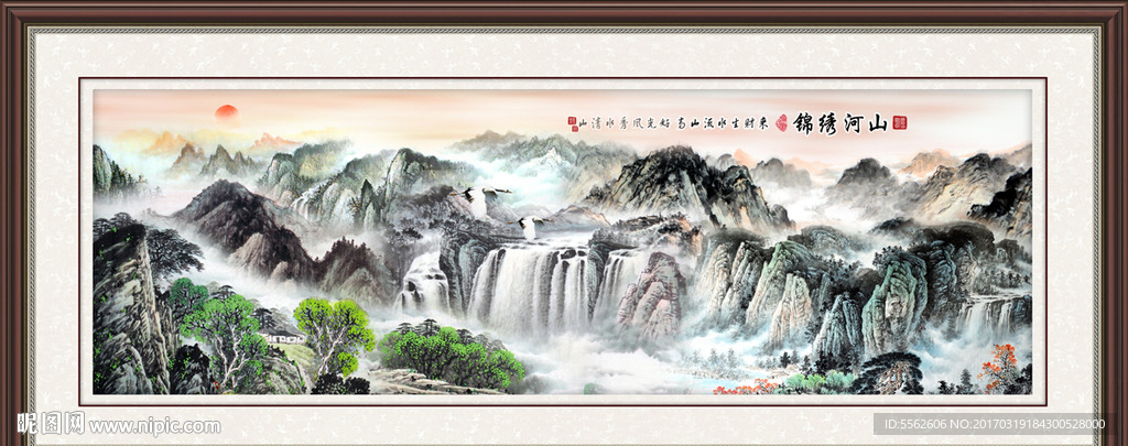 山水国画
