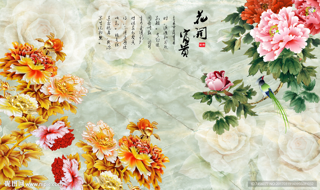 花开富贵牡丹花大理石背景墙