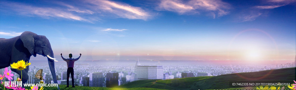 地产户外