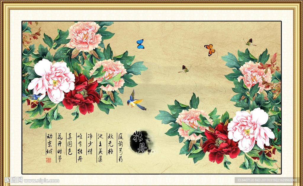 国画花鸟