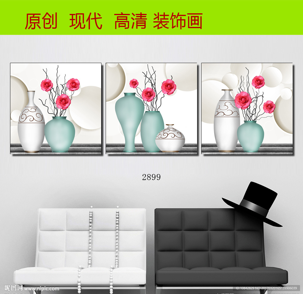 无框画设计图片
