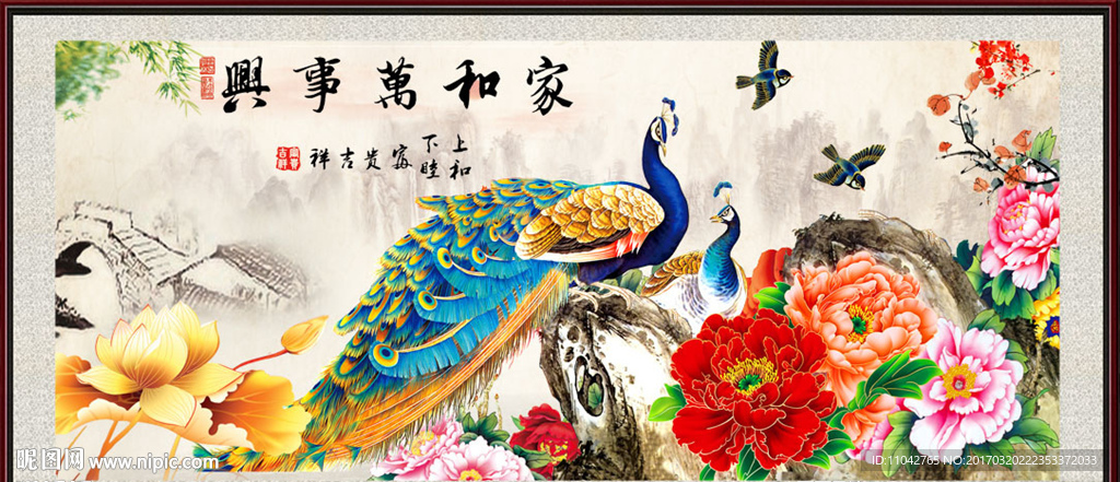 孔雀牡丹图