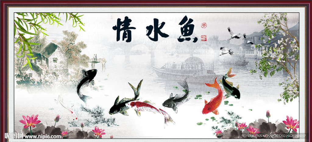 水墨画