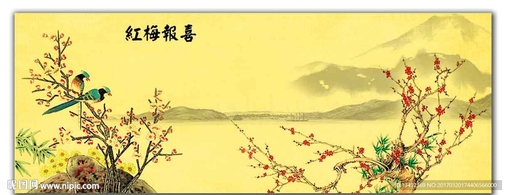 梅花