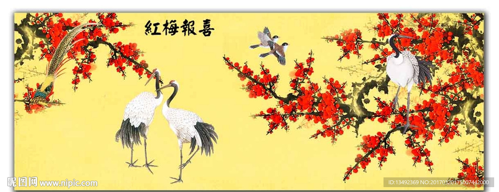 红梅报喜