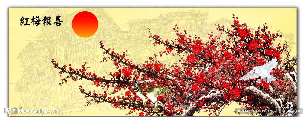 国画梅花