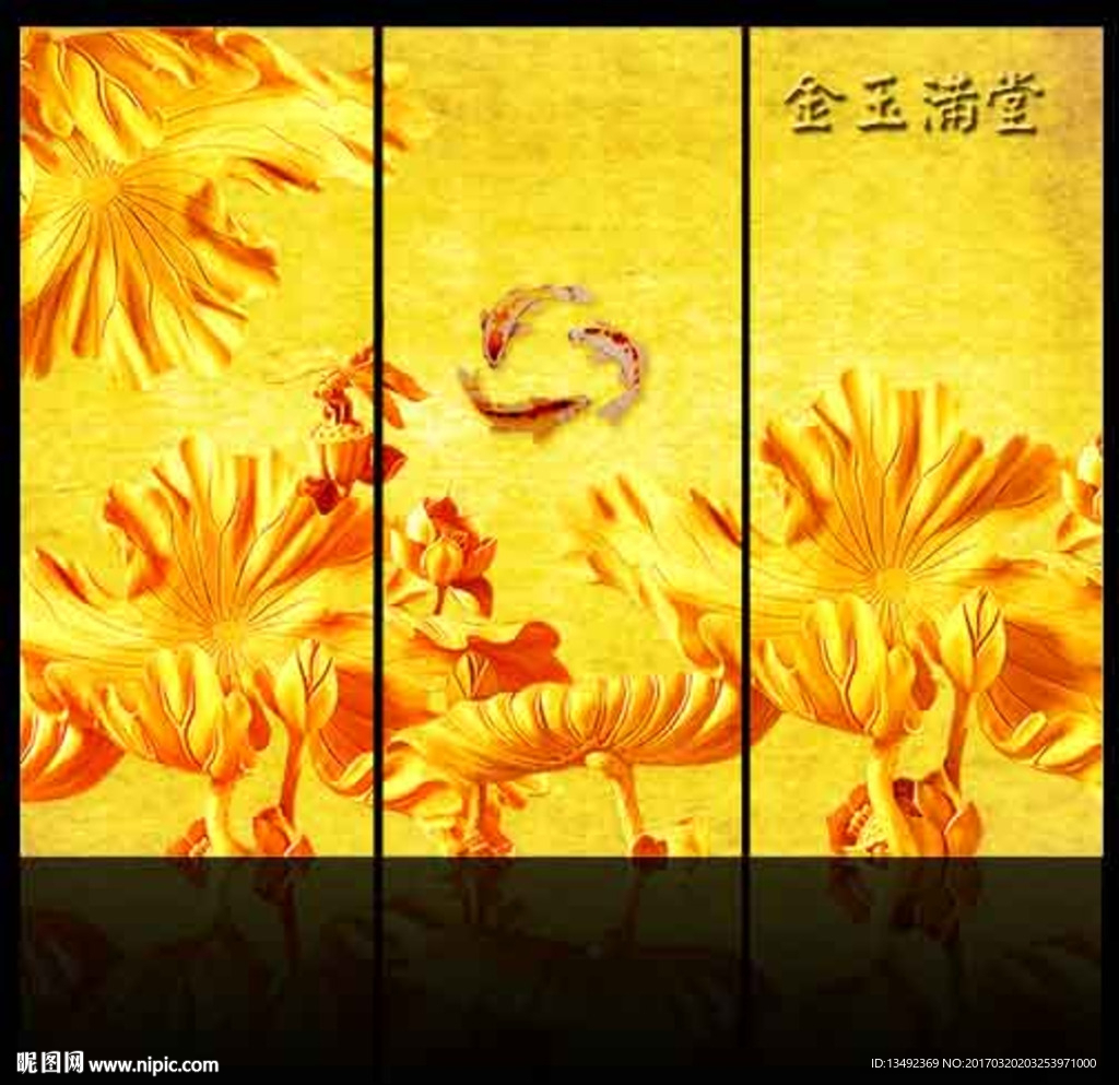 金色荷花