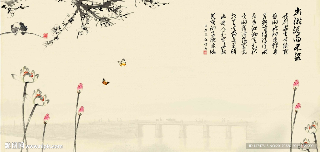 水墨荷花