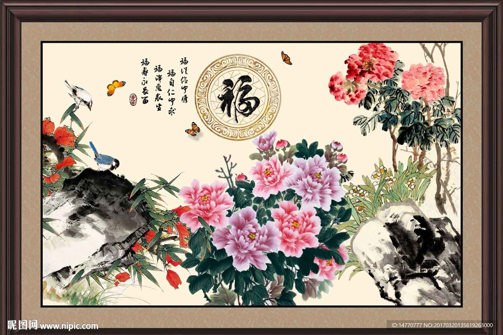 国画牡丹