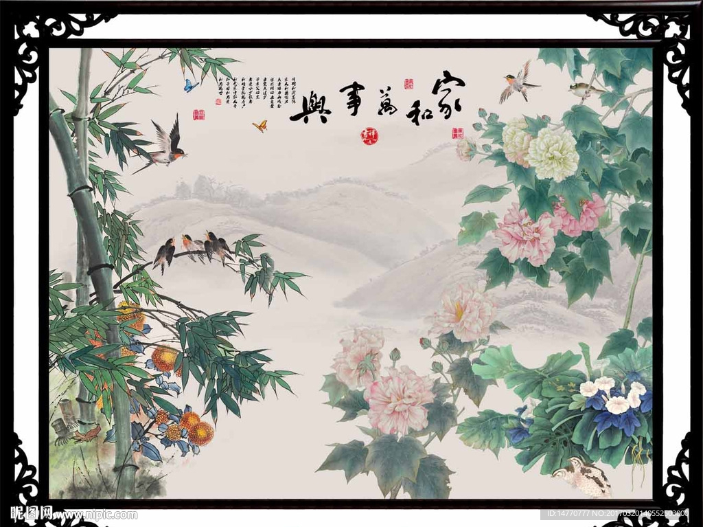 国画花鸟图