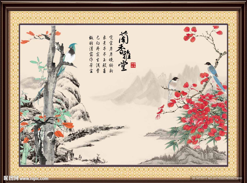 国画花鸟图