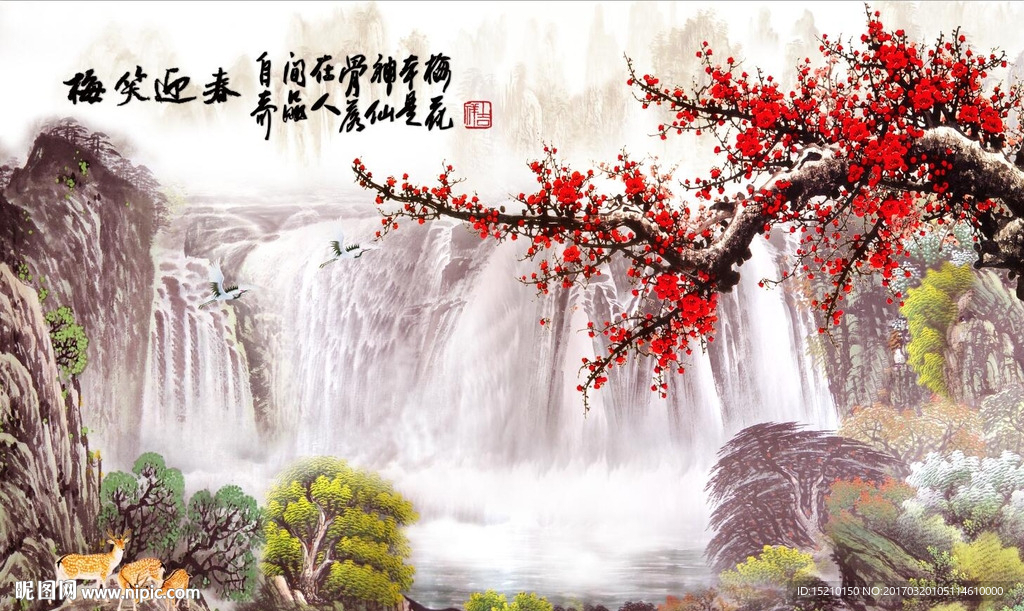 国画梅花图