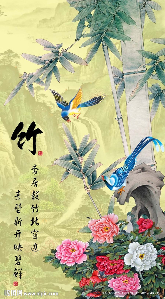国画竹
