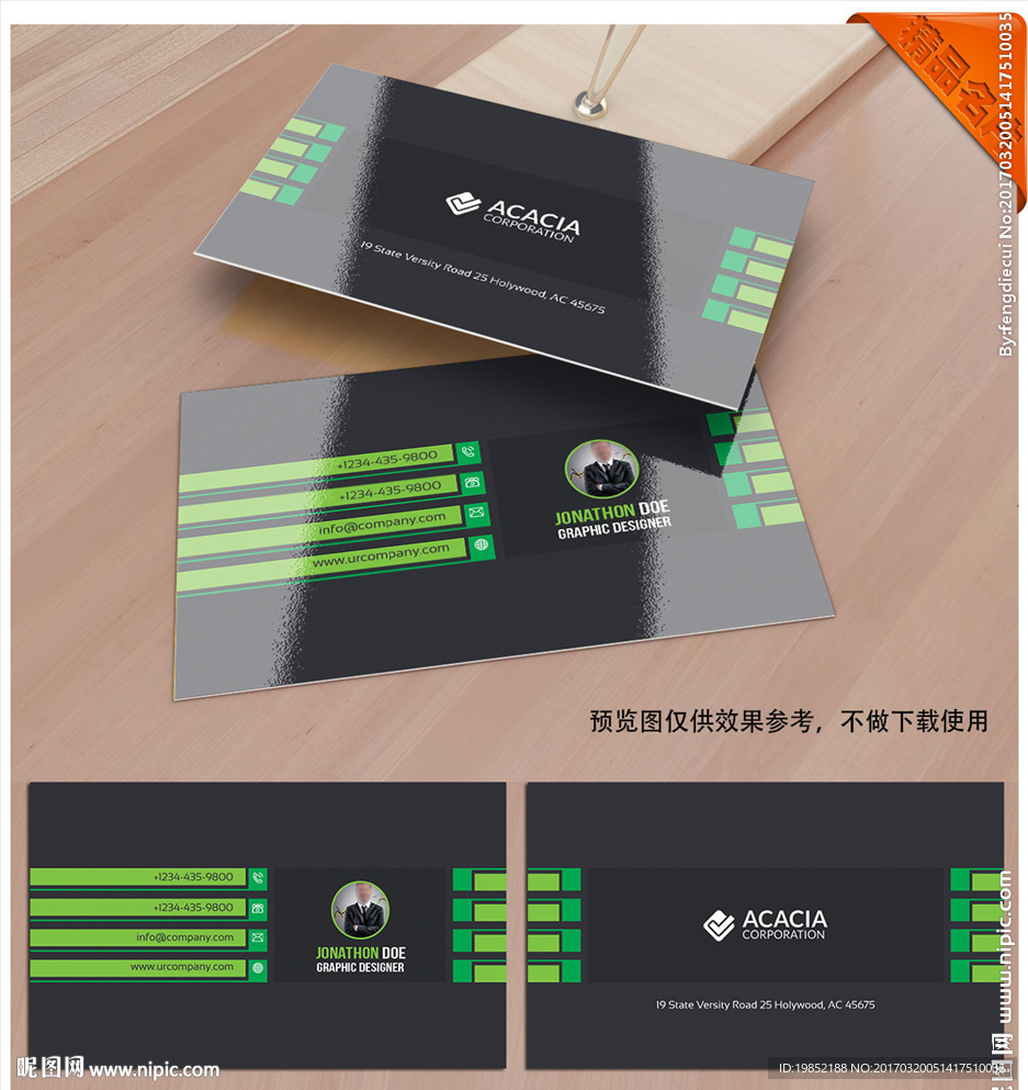 商业名片