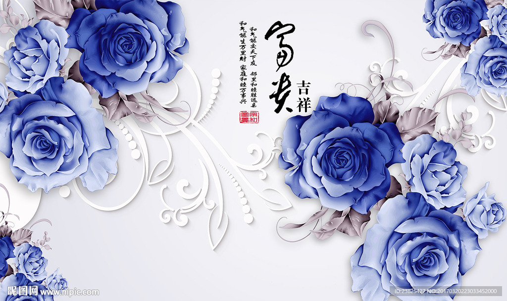 富贵吉祥蓝色牡丹花时尚电视背景