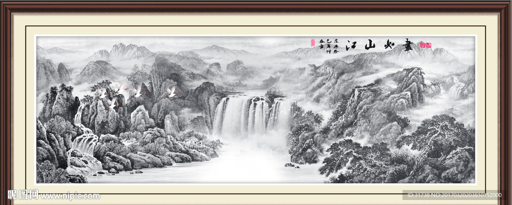 水墨画